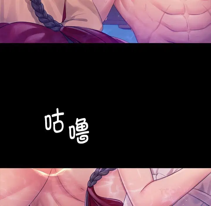第174話