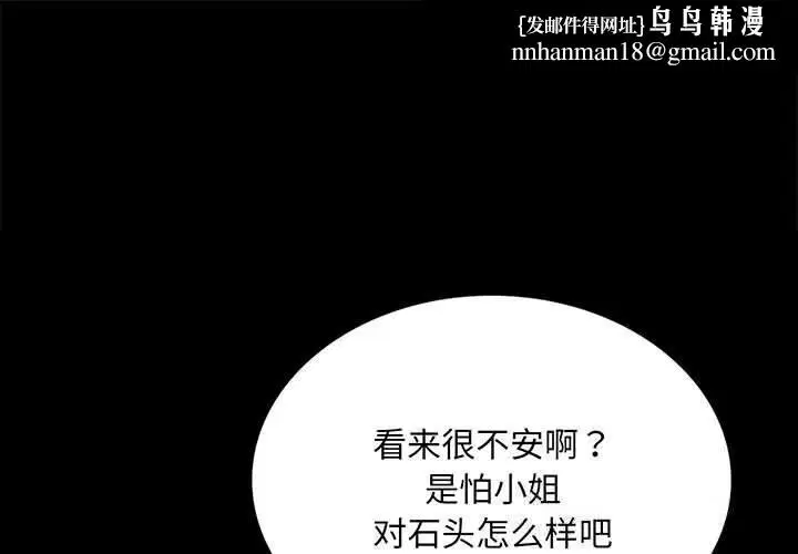 第175話