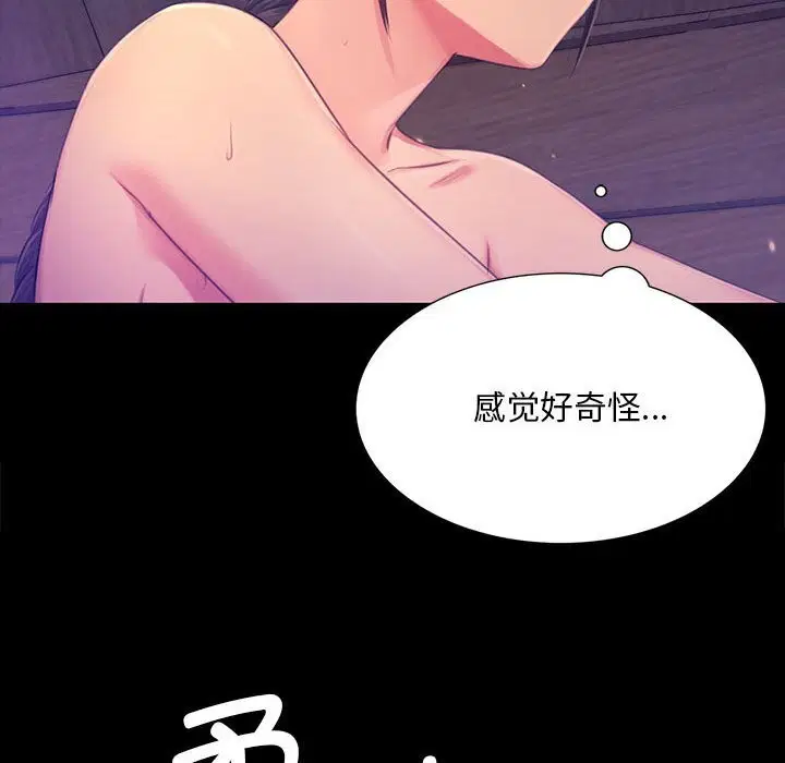 第175話