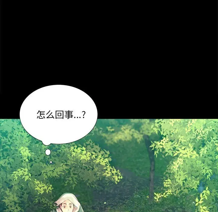 第175話