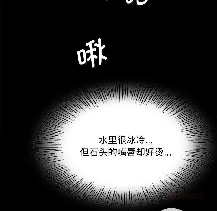 第175話