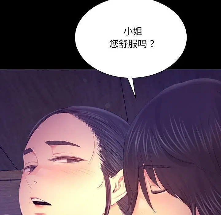 第175話