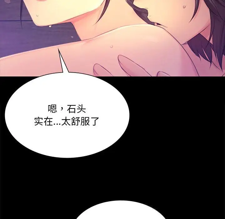 第175話