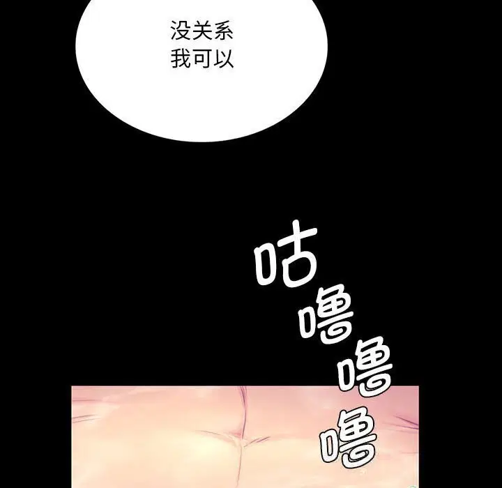 第175話