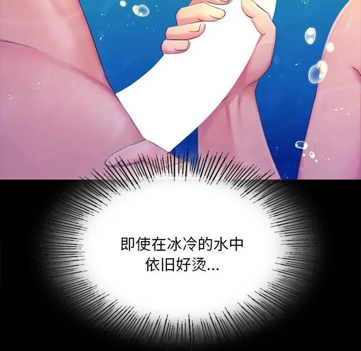 第175話