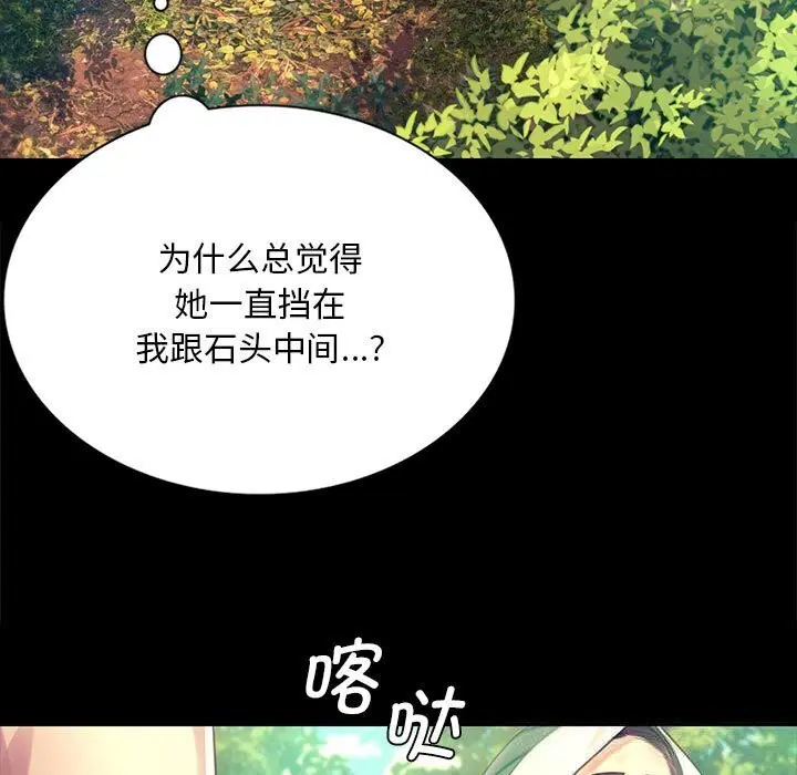 第175話