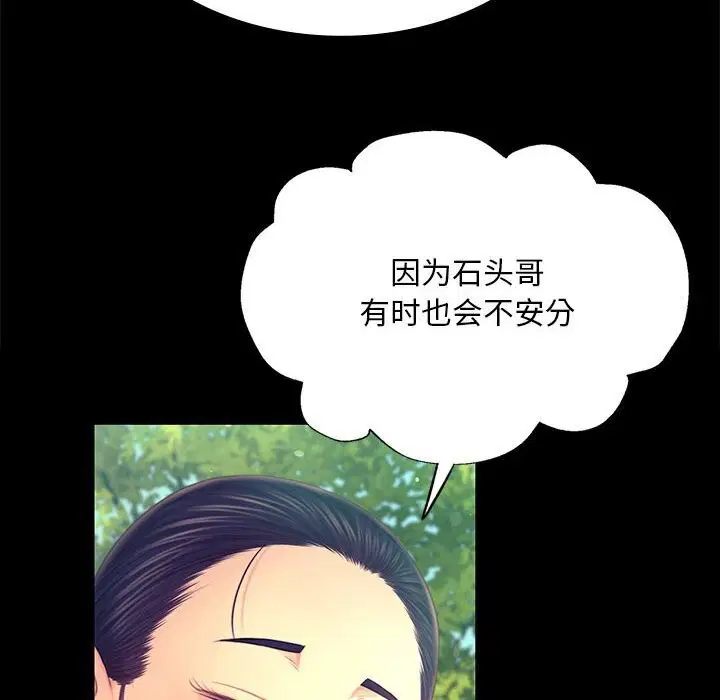 第175話
