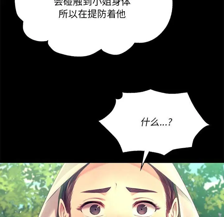 第175話