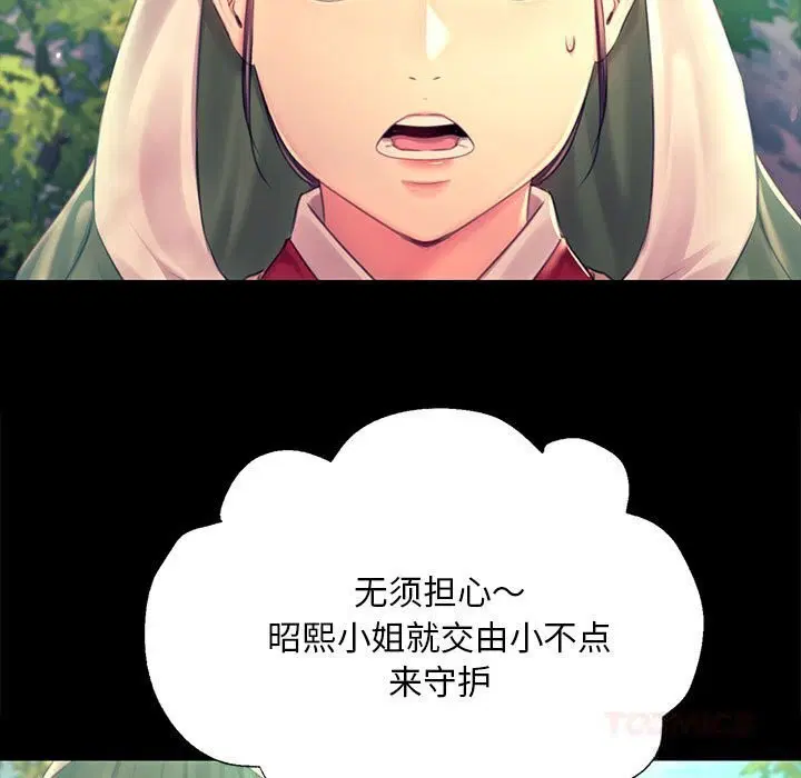 第175話
