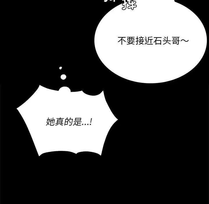 第175話