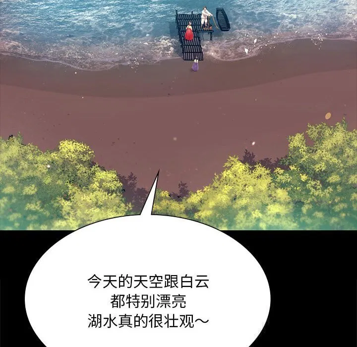 第175話