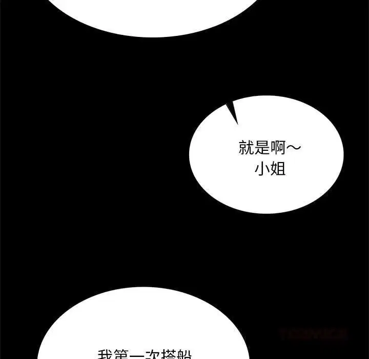 第175話