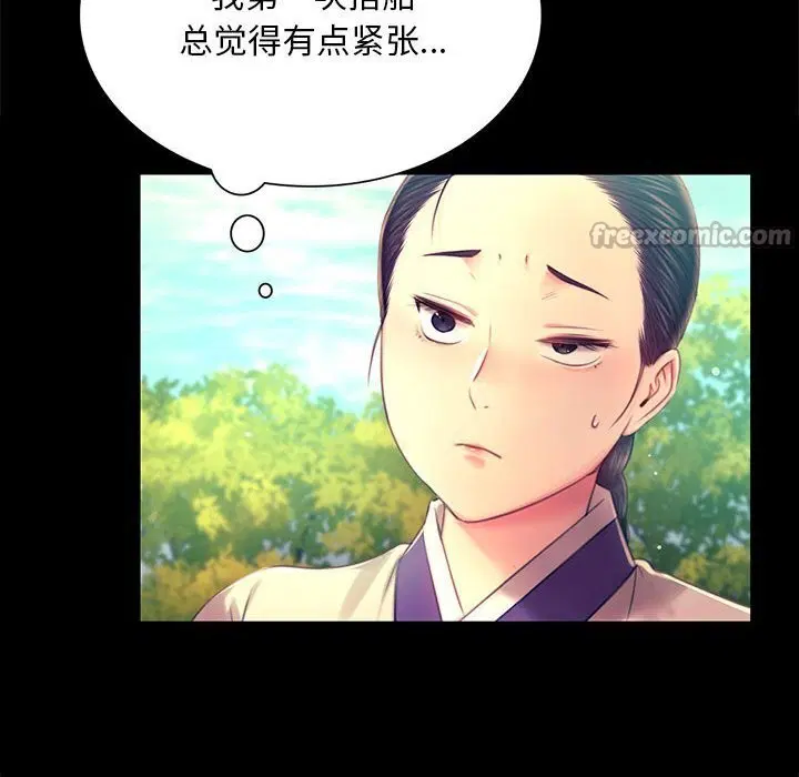 第175話