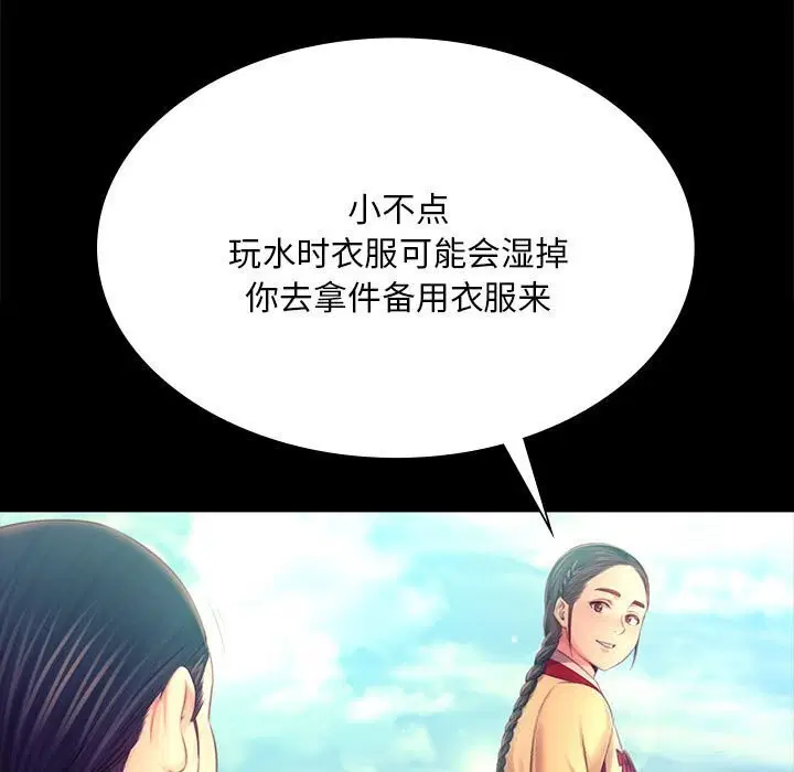 第175話
