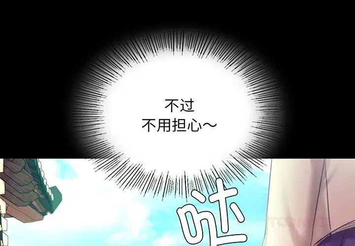 第175話