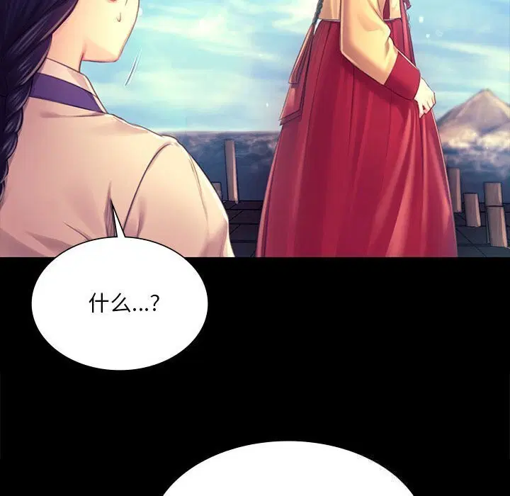 第175話