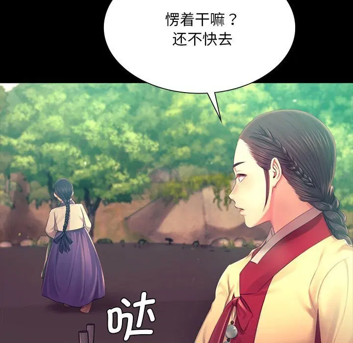 第175話
