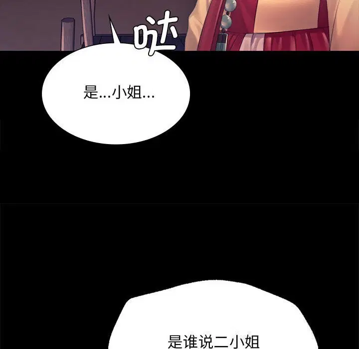 第175話