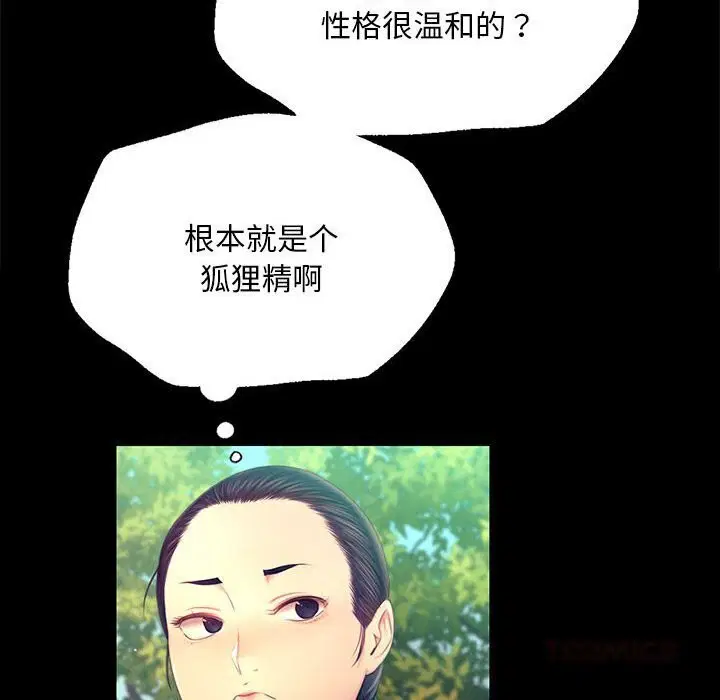 第175話