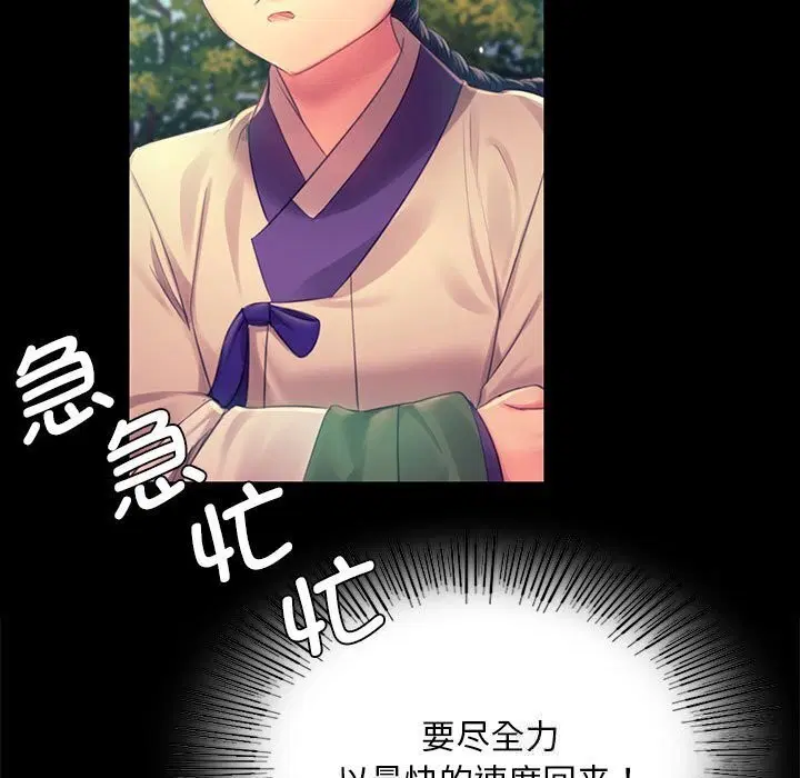 第175話