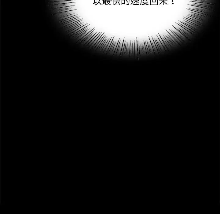 第175話