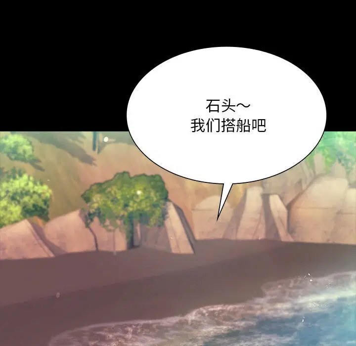 第175話