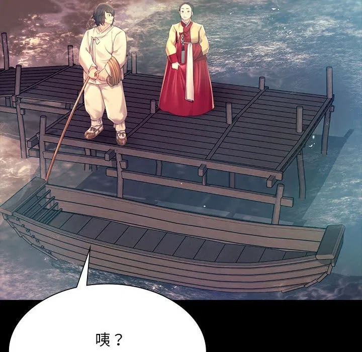 第175話