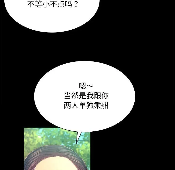 第175話