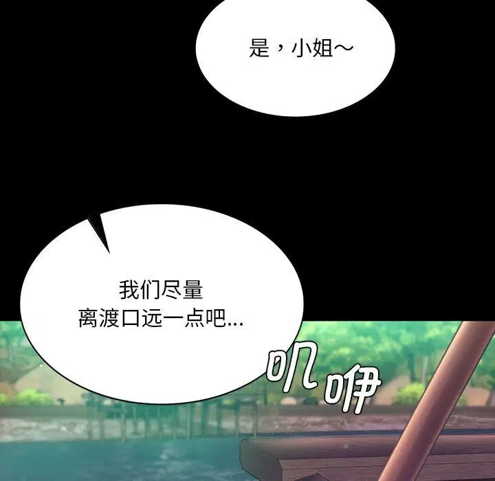 第175話