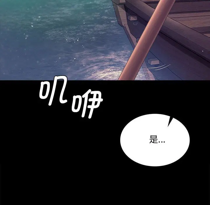 第175話