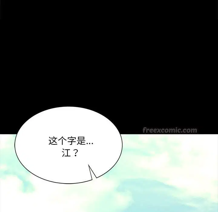 第175話