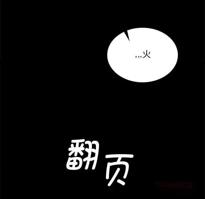 第175話