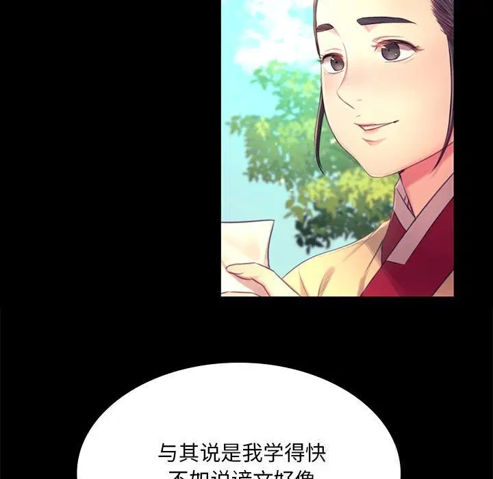 第175話