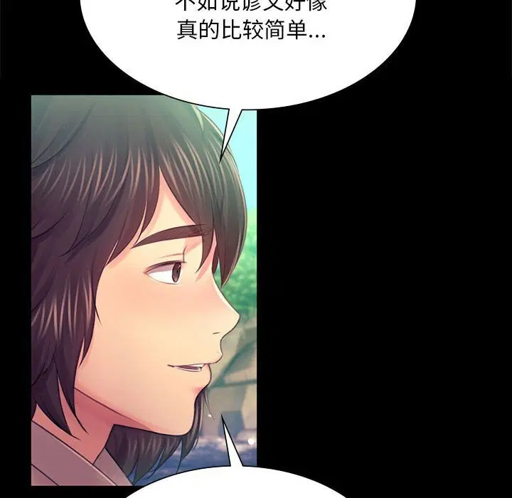 第175話