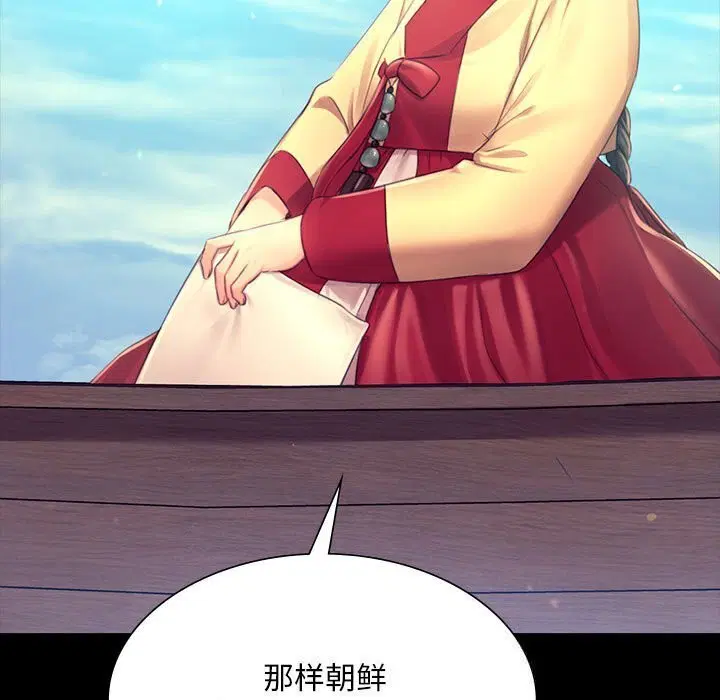 第175話