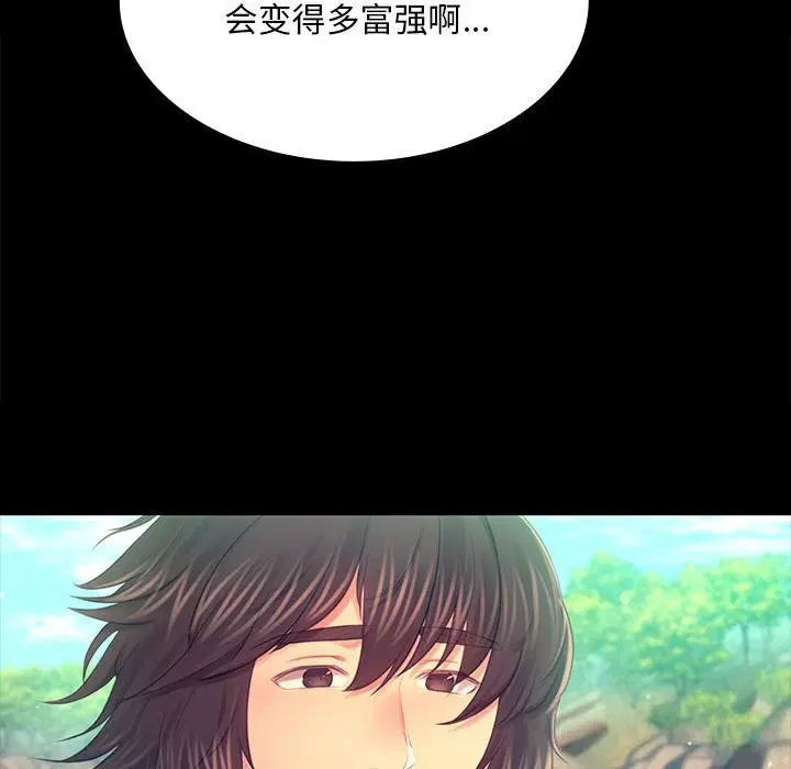 第175話