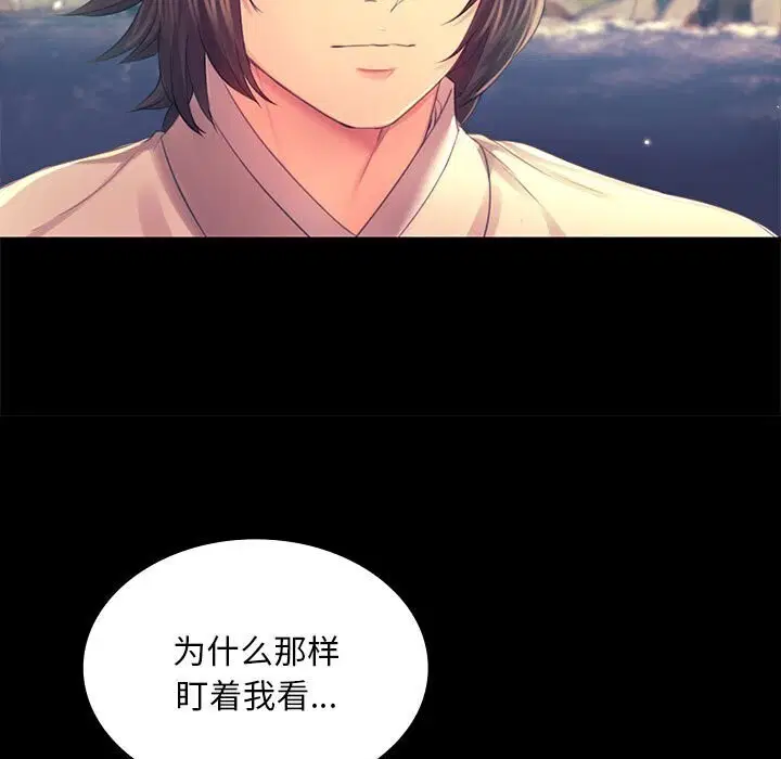 第175話