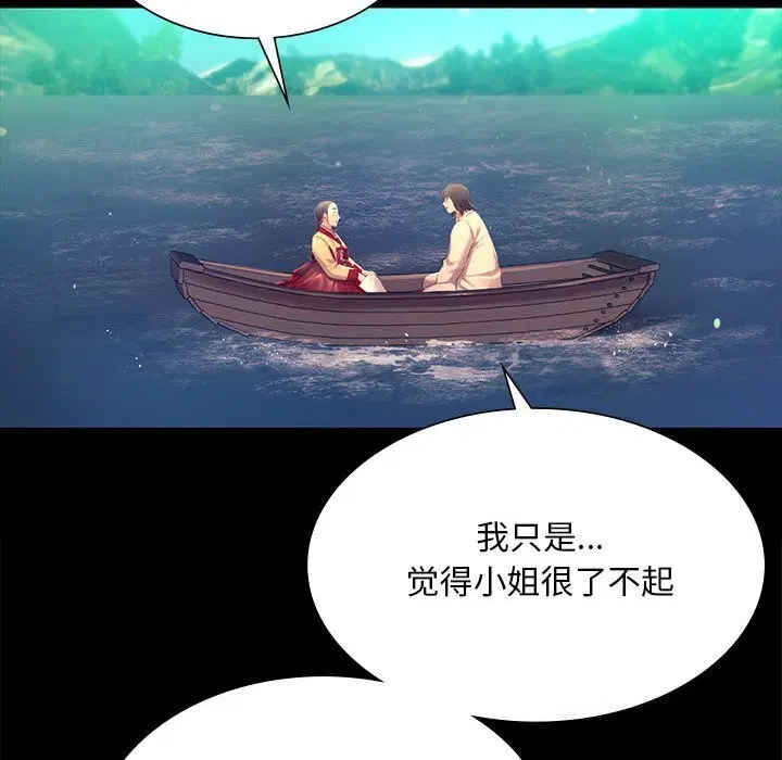 第175話