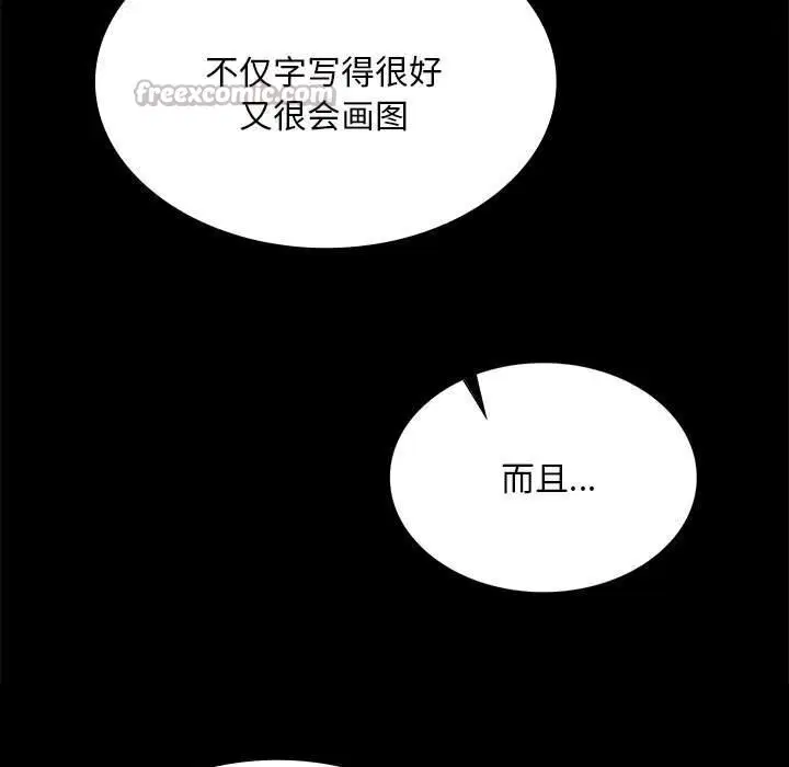 第175話