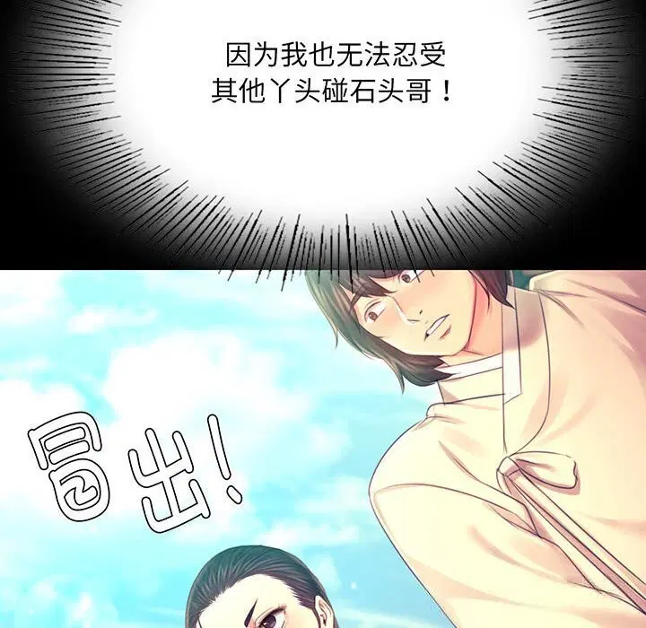 第175話