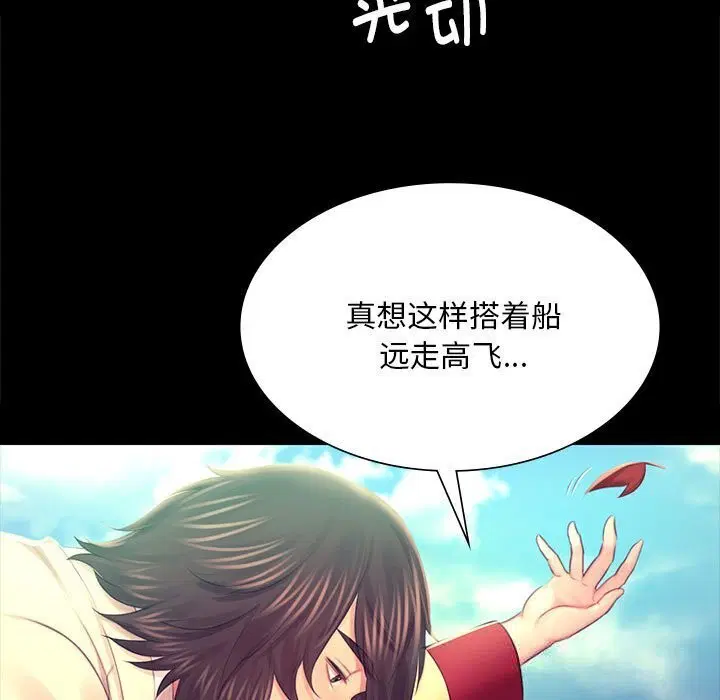 第175話