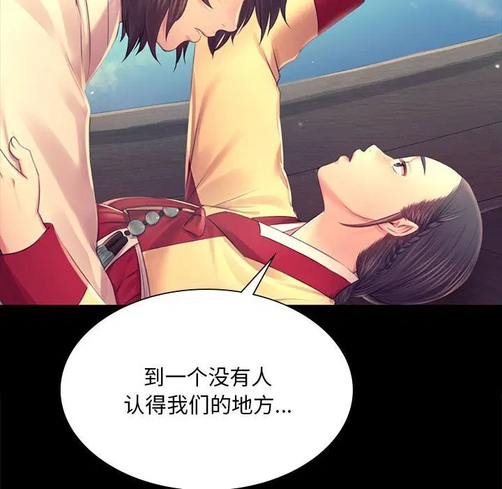 第175話