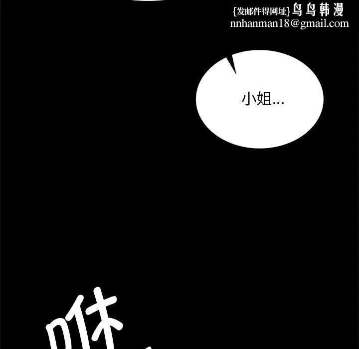 第175話
