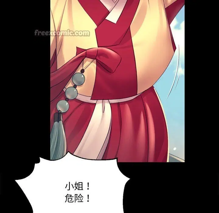 第175話