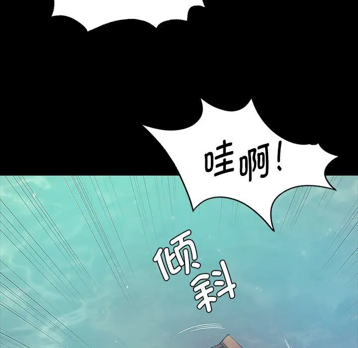 第175話