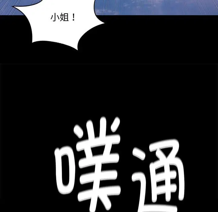 第175話