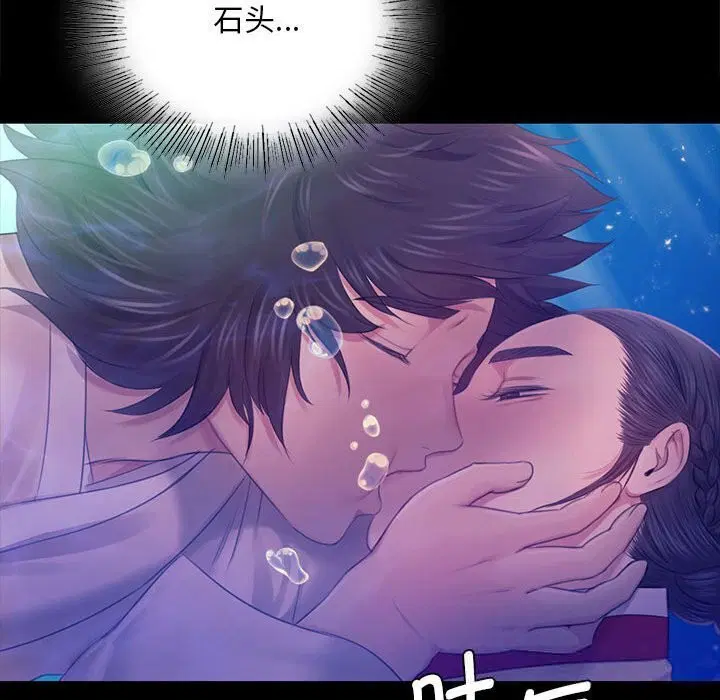 第175話