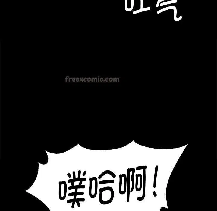 第175話