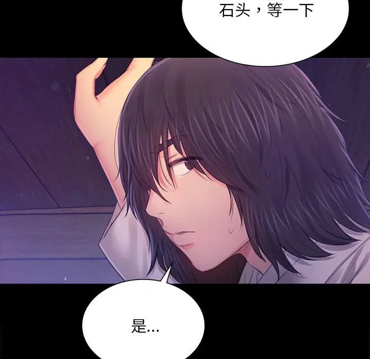 第175話