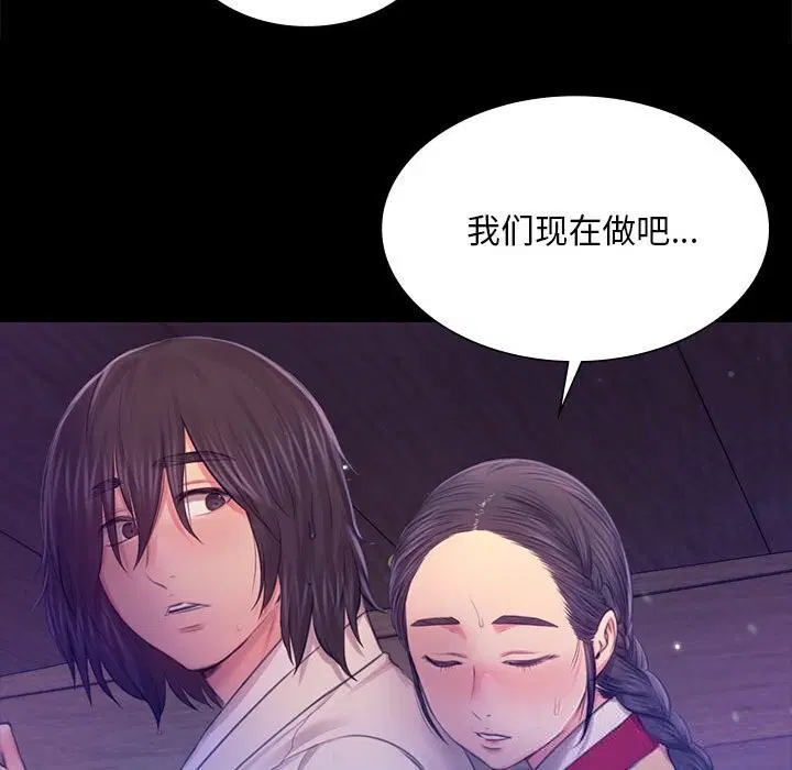 第175話